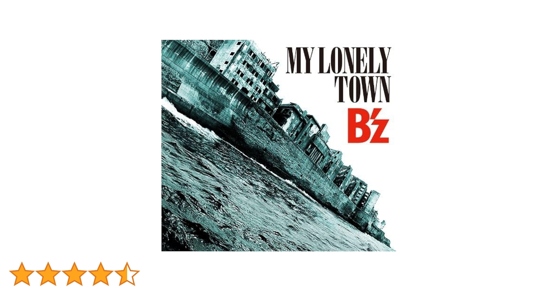 Amazon.co.jp: MY LONELY TOWN(初回限定盤)(DVD付): ミュージック